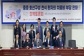 "중증 호산구 천식, 산정특례·급여기준 정비 필요"