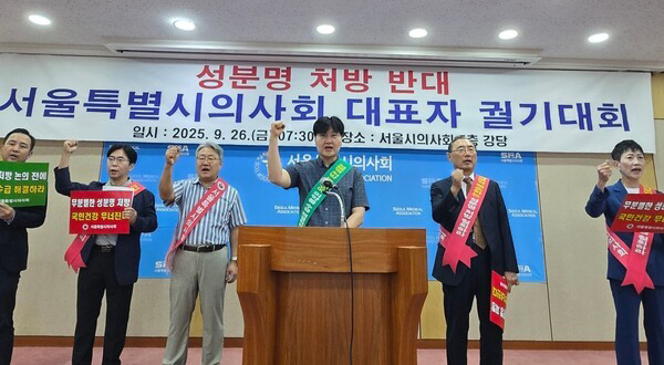 성분명 입법 추진에 선택분업 카드 꺼내든 의사들