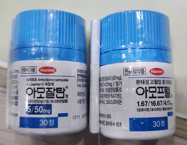 제약사 지부 요청에 응답…아모프렐정 유사 포장 개선 