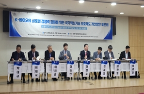 톡신 국가핵심기술 '규제 포획' 지적…해제 목소리 확산