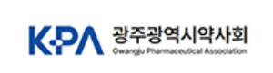 광주시약 "광산 수완지구 창고형약국 개설 허가 유감"