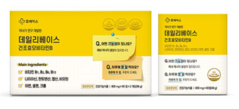 휴베이스, 속편한 '건조효모비타민B' 업그레이드