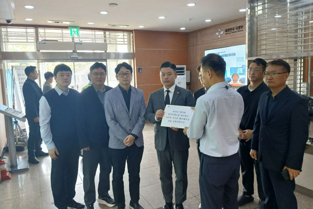 한약사단체, 대통령실에 제도개선 요청서 전달