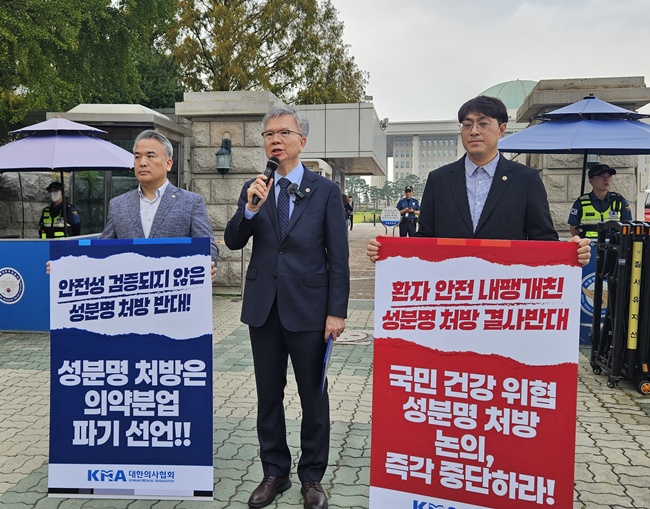"성분명처방 대신 선택분업 도입을"…의협회장 1인 시위 