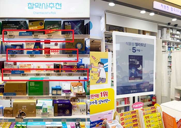 참약사, 솔루엠과 '스마트약국' 구축 프로젝트 착수