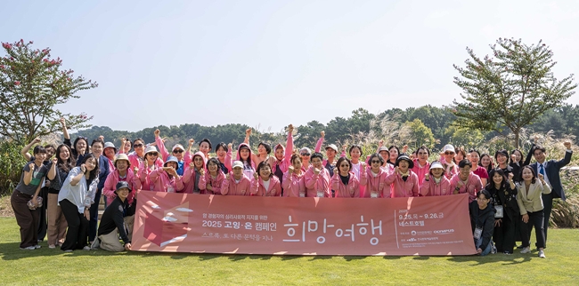 올림푸스한국, 고잉 온 캠페인 희망여행 성료