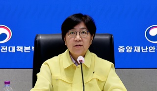 정은경 "수가 가산해 추석 문 여는 병의원·약국 최대 확보