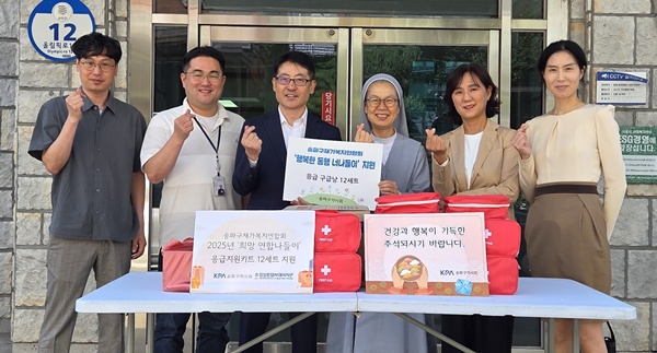 송파구약, 추석 맞아 지역 인보단체 5곳 방문해 후원
