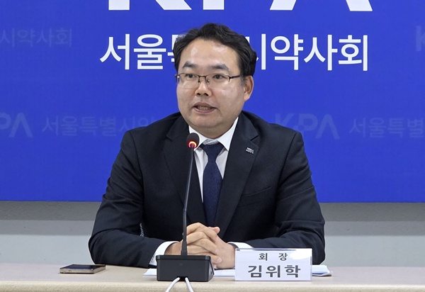 오는 26일 건강서울 페스티벌...약사-시민 소통의 장
