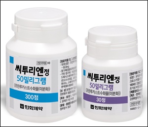 한화제약, 천식알레르기비염 치료제 '씨투리엔' 출시