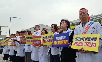 한약사 투쟁 수위 높이는 약사회…국감 이슈되나?