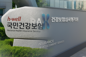 공단, 부정수급 관리 강화...심평원, 급여체계 정비 추진 