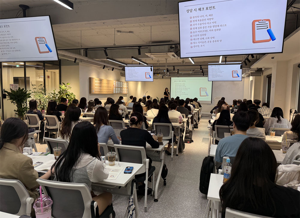 "약국 상담력을 디자인하다" KYPG, 첫 컨퍼런스 성료