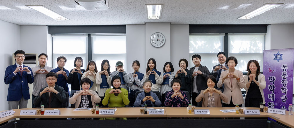 숙명약대 동문회, 재학생 10명에 장학금 수여