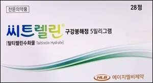 희귀약 씨트렐린, 급여 협상 진통…환자 불안감 확산