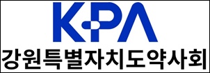 강원도약, 복지부장관 국감 발언 규탄…책임있는 대책 촉구