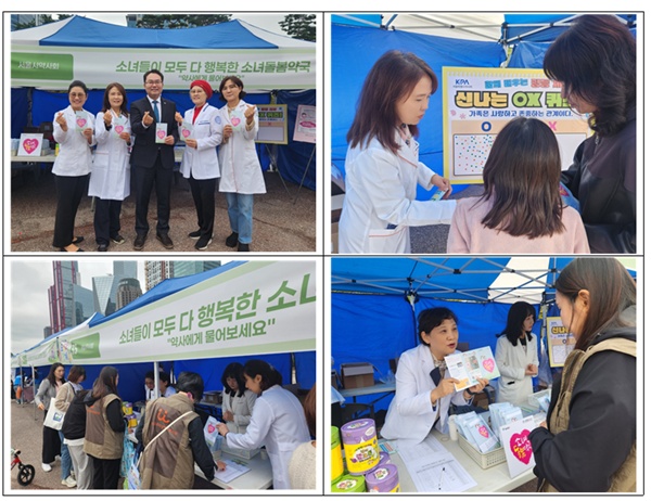 서울시약, 지역 한부모가족 축제서 소녀돌봄약국 홍보 