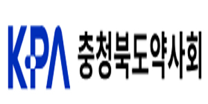 충북도약, 지부 첫 분회장 워크숍...기형적약국 TF 구성