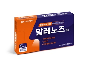 신신제약, 비염·코감기 증상 완화 4계절 상비약 출시