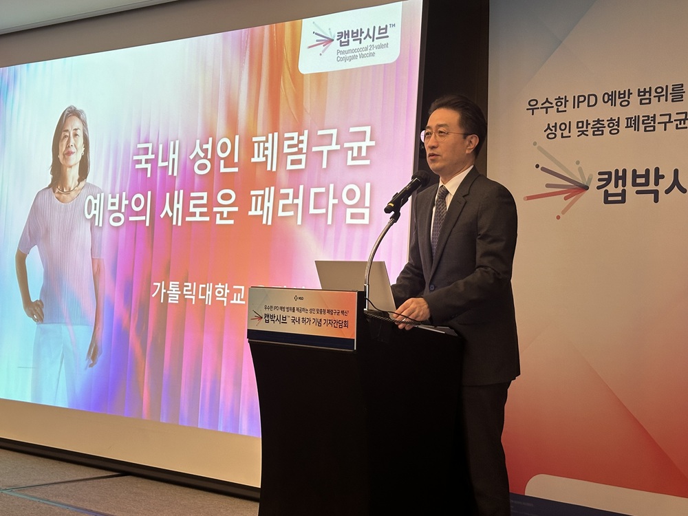 "연령별 맞춤형 백신으로 폐렴구균 미충족 수요 해결"