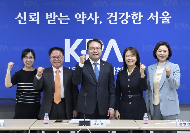 "약사 약료·정책 홍보의 장"…26일 건강서울페스티벌 