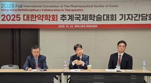 "80주년 앞둔 약학회, 글로벌 약학단체로 도약"