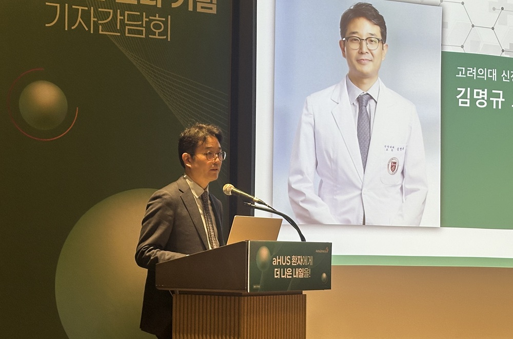 '울토미리스' 급여기준 완화…"aHUS 치료 접근성 개선"