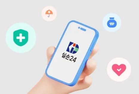 약제비 영수증 요구 사라지나…실손청구 전산화 시대