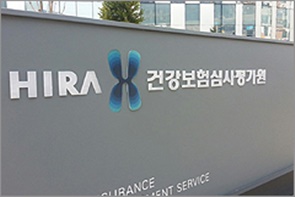 저가구매 인센티브 무용론에 심평원 "10년 간 2.7조 효과"