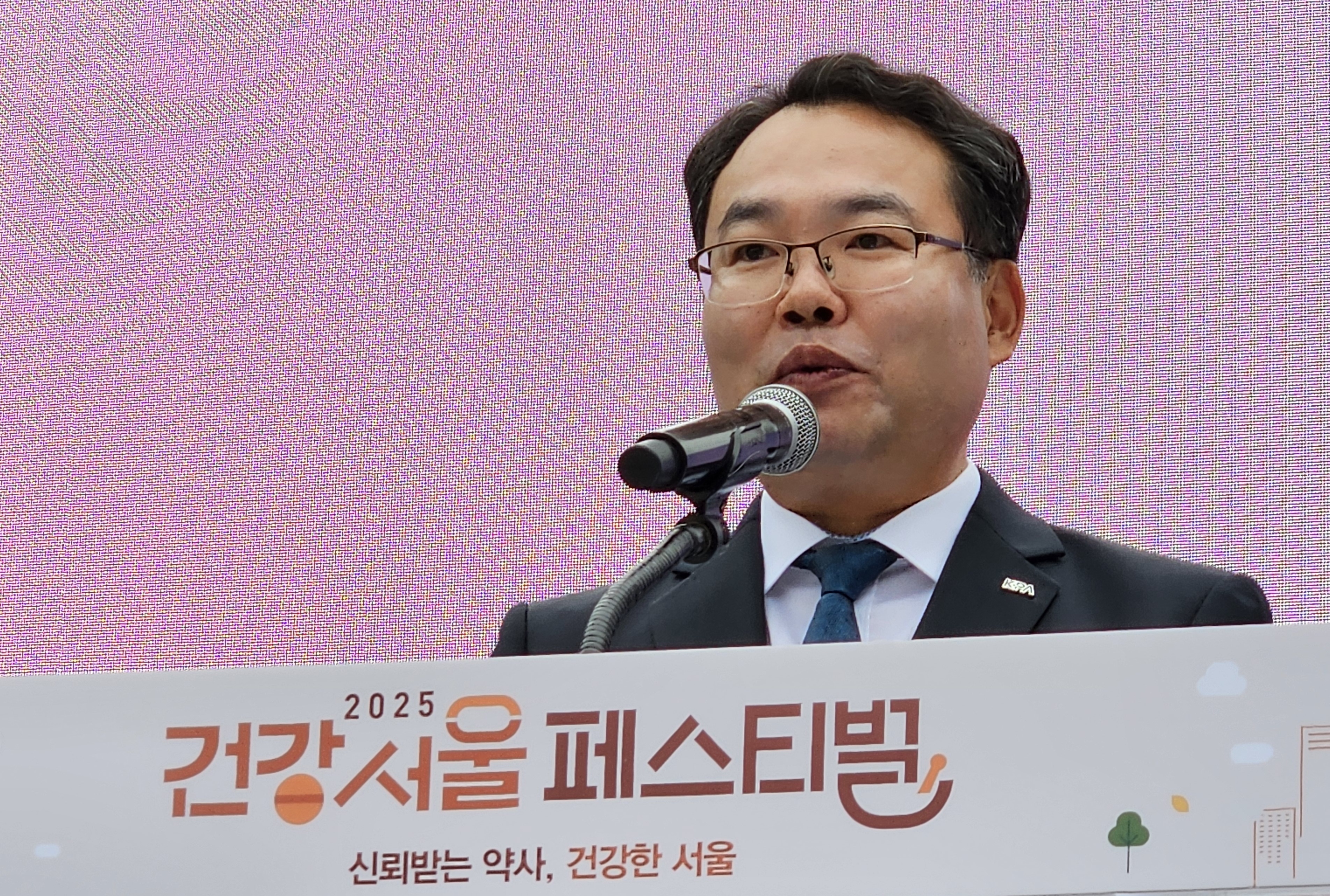 "약사는 늘 시민 곁에"…건강서울 페스티벌서 소통의 장