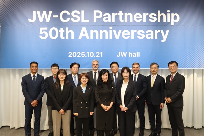 JW중외제약, ‘CSL 비포’ 파트너십 50주년 기념식 
