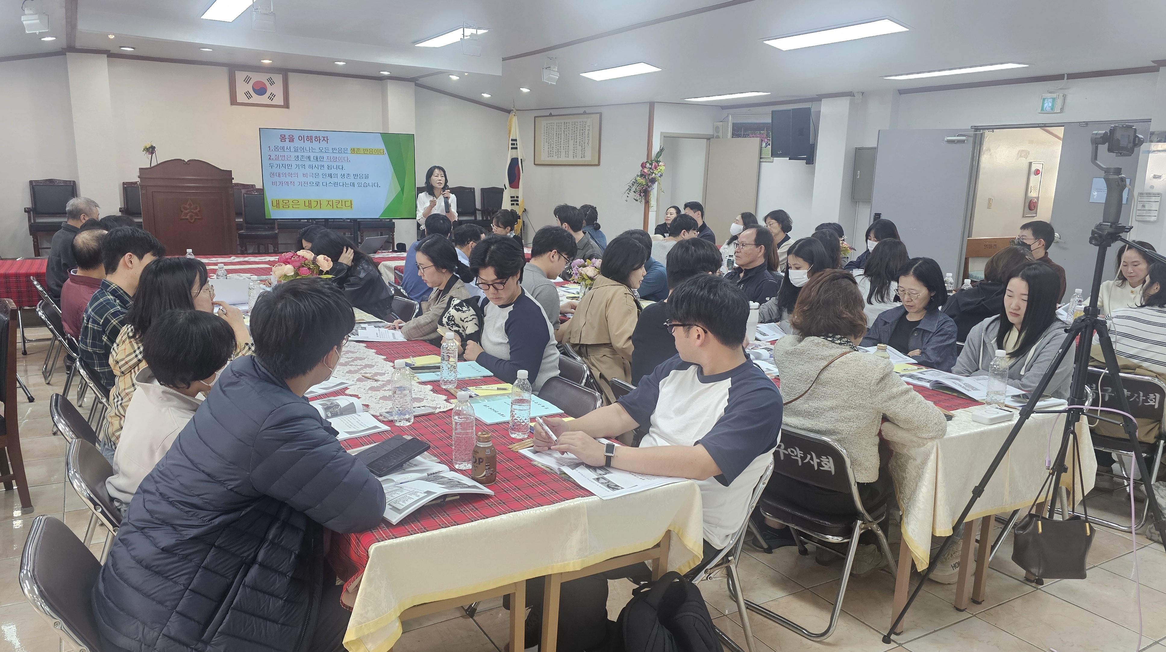 성북구약, 미이수 회원 약사 대상 연수교육 진행 