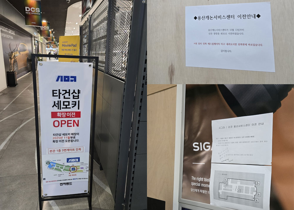 용산 700평 초대형약국 내년 1월 오픈…내·외국인 타깃