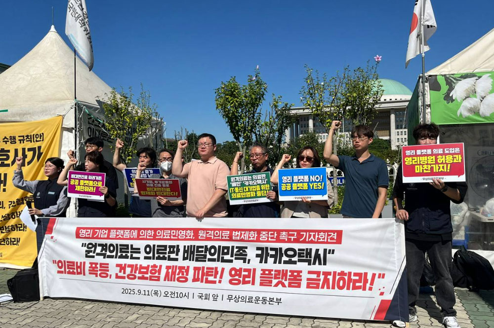 "영리 비대면 플랫폼 도입한 캐나다·영국 재앙적 결과"