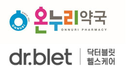 푸응 다이어트, 온누리약국서 만난다…닥터블릿과 협업