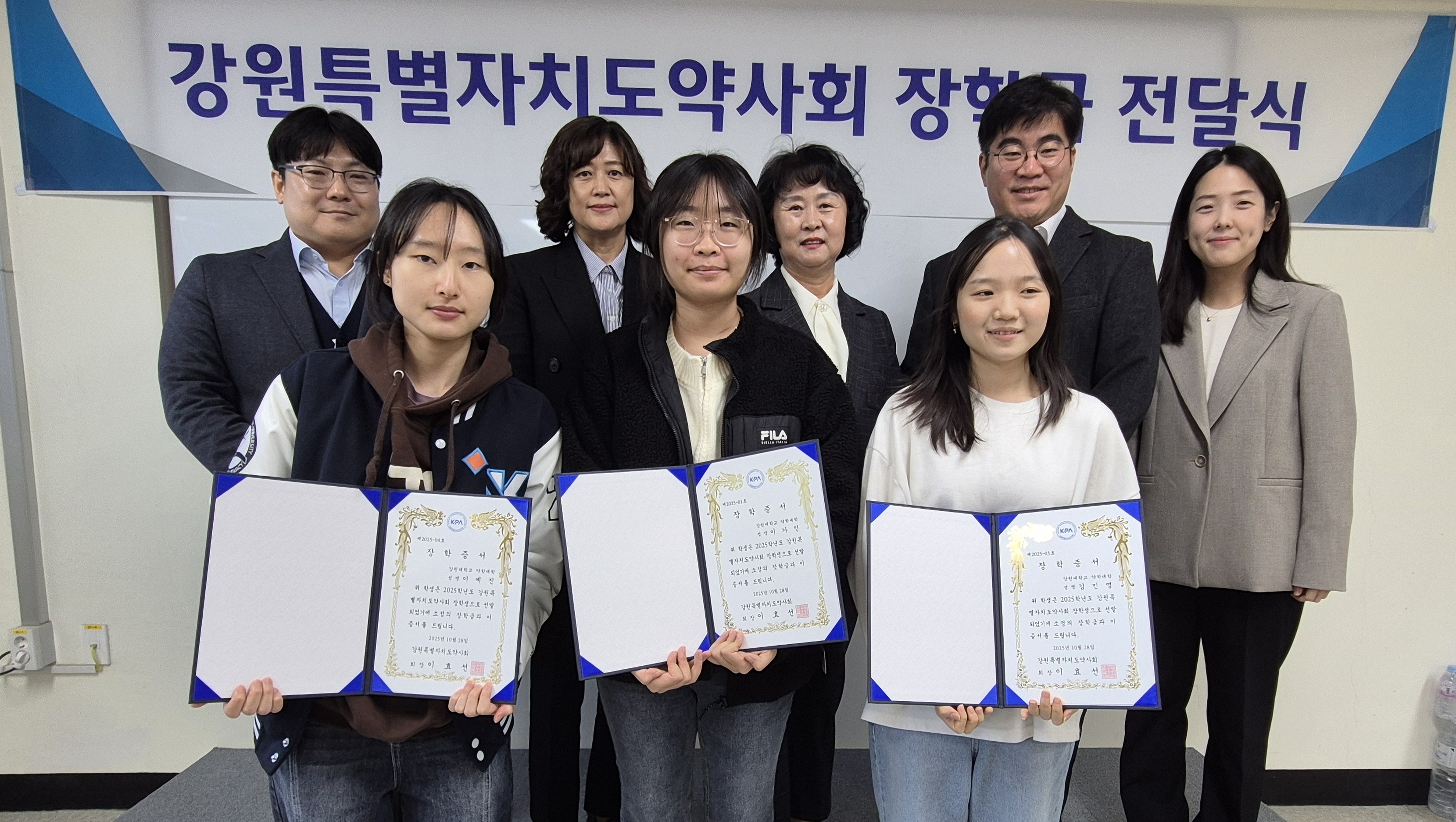 강원도약, 강원대 약대 재학생들에 장학금 전달 