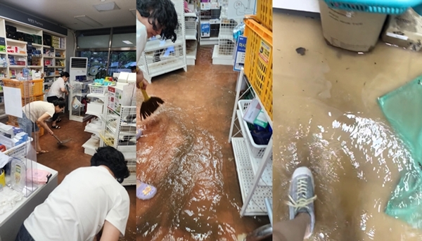 '전문직이라서' 약국 침수피해 지원 대상서도 제외