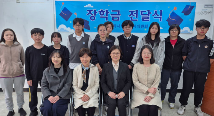 "노력이 열매 맺길" 성동구약, 중학생에 장학금