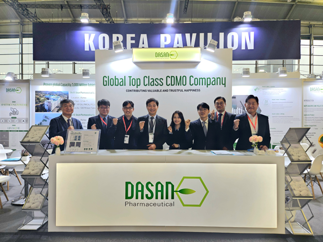 다산제약, CPHI Frankfurt 2025 참가…글로벌 시장 확대 목표