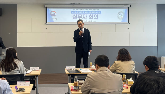 수사부터 처벌·재활·복귀까지…울산마퇴, 실무자 회의