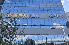 안양 '헬스앤뷰티숍+약국' 개설 허가…약국만 130평