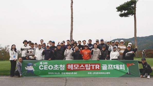 한국파비스제약, 우수 대리점과 미래 성장동력 모색