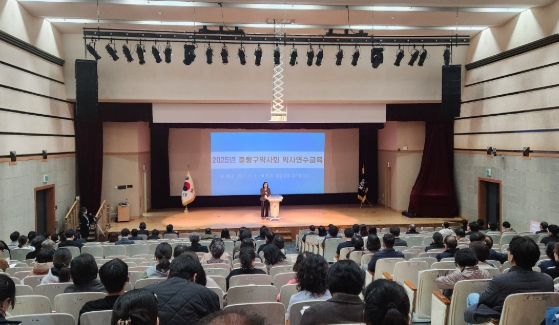 중랑구약 하반기 연수교육에 약사 200여명 참석