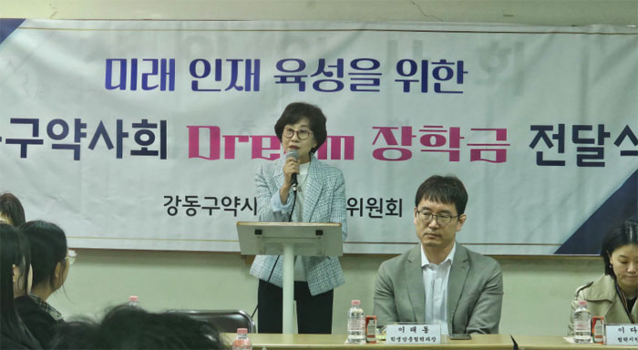 서울 강동구약, 고교생 7명에게 '드림 장학금' 수여