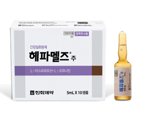 급여 적정 불인정 한화 헤파멜즈주, 임상재평가 연장