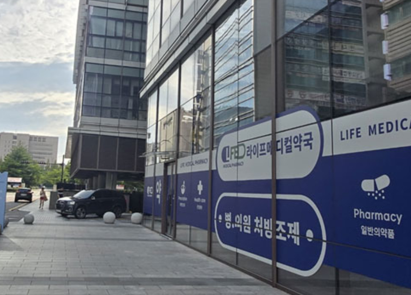 "의료기관 부지"...일산차병원 건물 1층 약국 개설불허