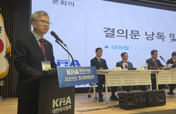 의협 "성분명·검체검사 저지"...국회·복지부 집회 예고