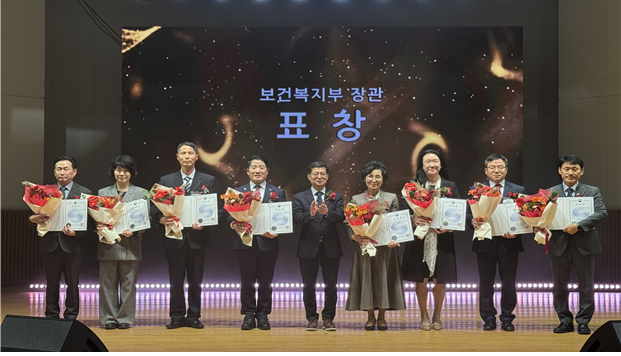 건보공단, 사회공헌활동 인정받아 복지부장관 표창 