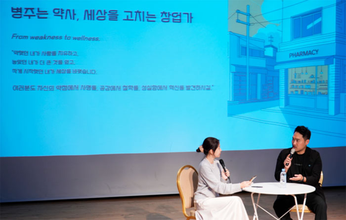 참약사 김병주 대표, 세종대서 '창업정신' 주제 강연