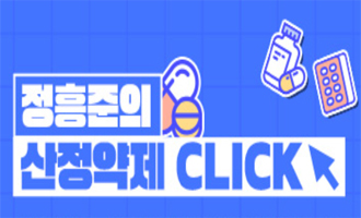 젤잔즈 제네릭 12개사 급여 진입...23일 본격 경쟁 
